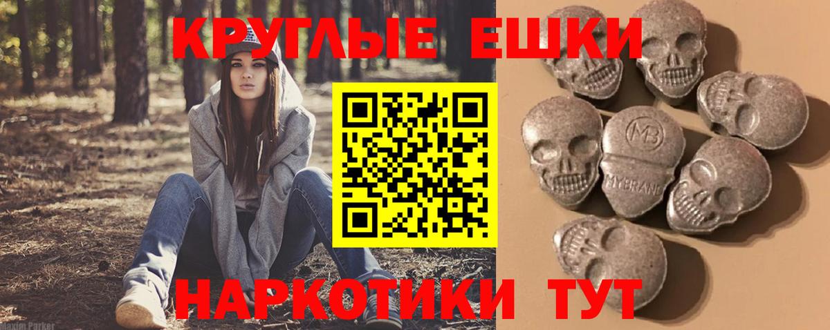 ЭКСТАЗИ TESLA Красноармейск