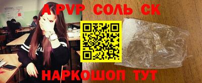 прущий лед Кинель
