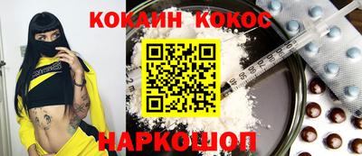 прущий лед Кинель