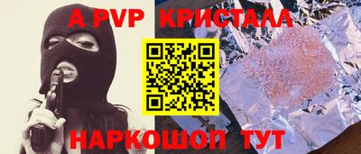 прущий лед Кинель