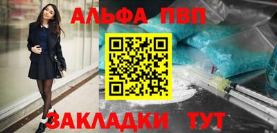 скорость mdpv Кингисепп