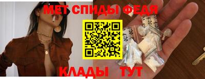 скорость mdpv Кингисепп