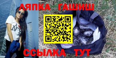 прущий лед Кинель