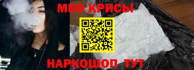 прущий лед Кинель