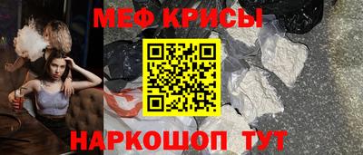 прущий лед Кинель