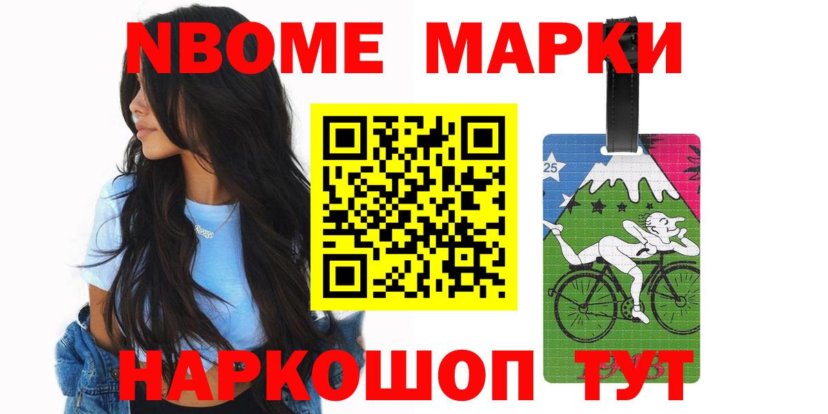 ГАШИШ  Вейп ТГК  Марихуана  Марихуана  Cocaine  Меф МЯУ МЯУ   Красноармейск  Вход с VPN 