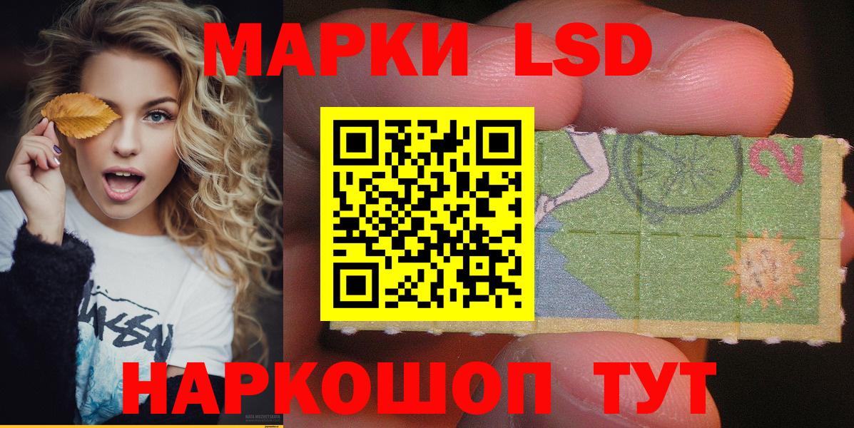 Марки N-bome 1500мкг Красноармейск