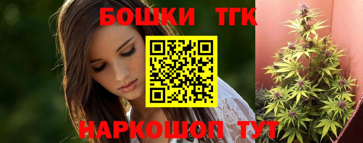 Бошки марихуана Bruce Banner  Вход с VPN  Красноармейск  Бошки марихуана AK-47  Конопля OG Kush 